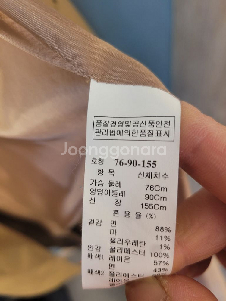 sjsj 코트 (봄.가을용)--9