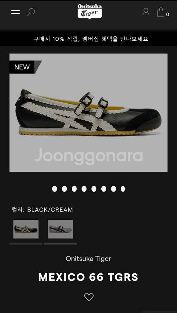 삽니다)) 멕시코66 tgrs블랙크림235,240삽니다--0