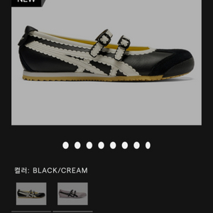 삽니다)) 멕시코66 tgrs블랙크림235,240삽니다