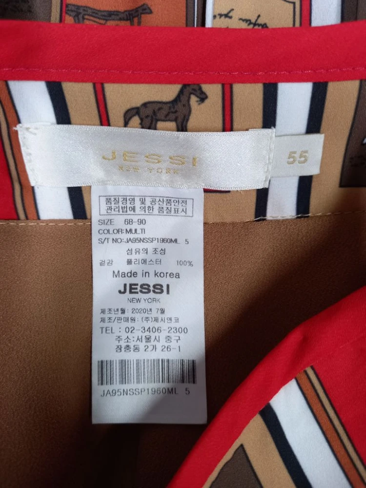새 제시뉴욕 춘하추 플리츠 플레어 롱 스커트 55 이미지