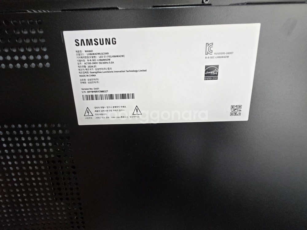 삼성 안드로이드 전자칠판 86인치(WA86D)--2
