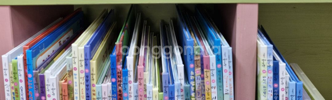 이야기 솜사탕--1