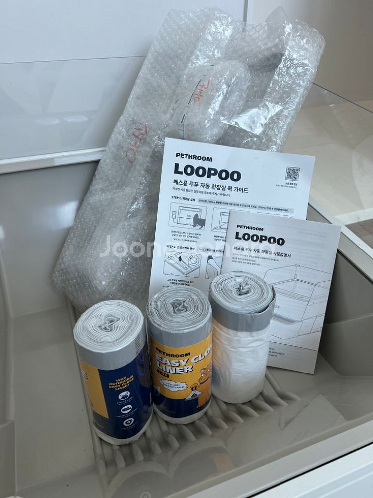 페스룸 루푸 자동 화장실--1