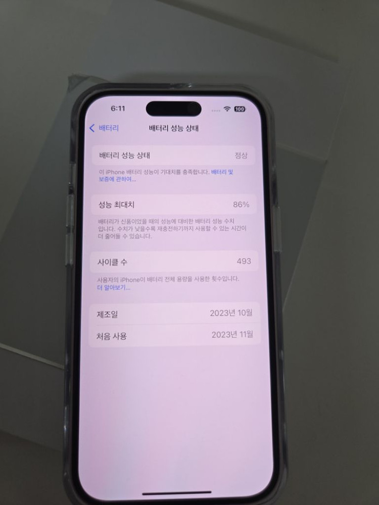 아이폰15 512핑크--0