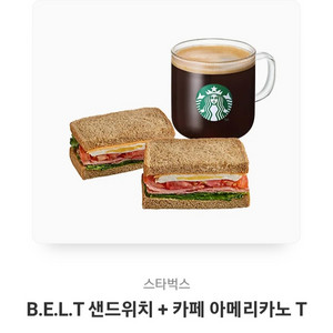 스타벅스 쿠폰