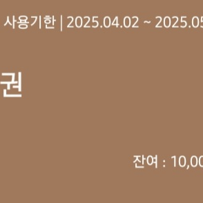 카페인중독 만원권