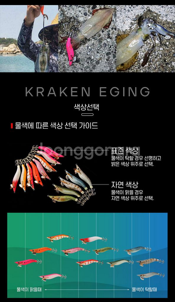 레토요 한치 드로퍼 에기 1.8/2.2 10개낚시새상품--2