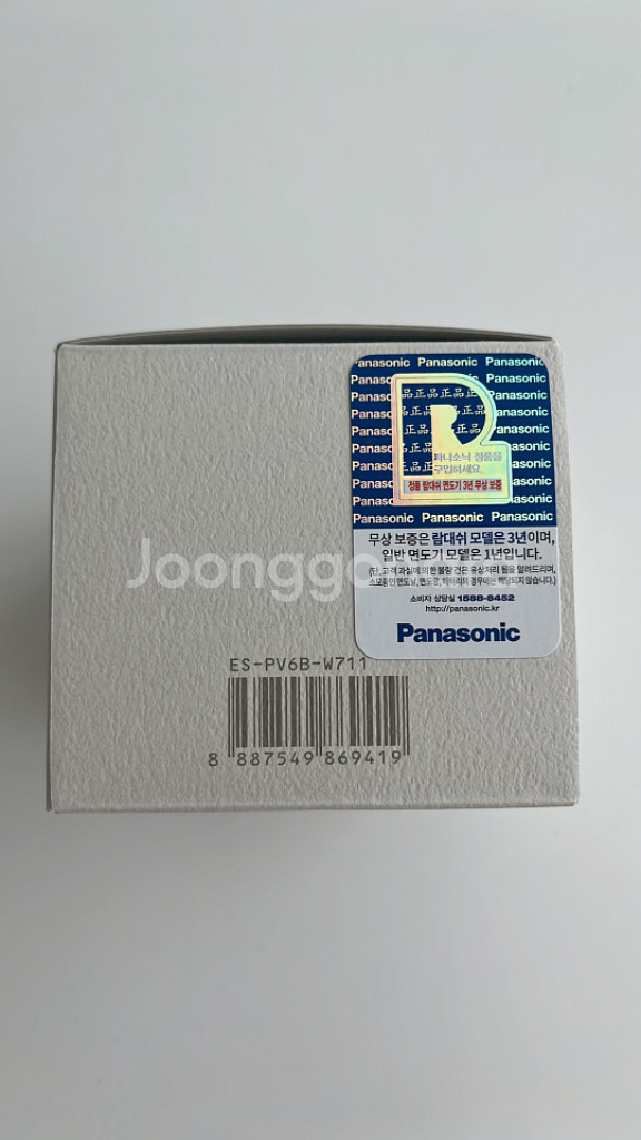 파나소닉 람대쉬 5중날 팜인쉐이버 전기면도기 *미개봉*--1