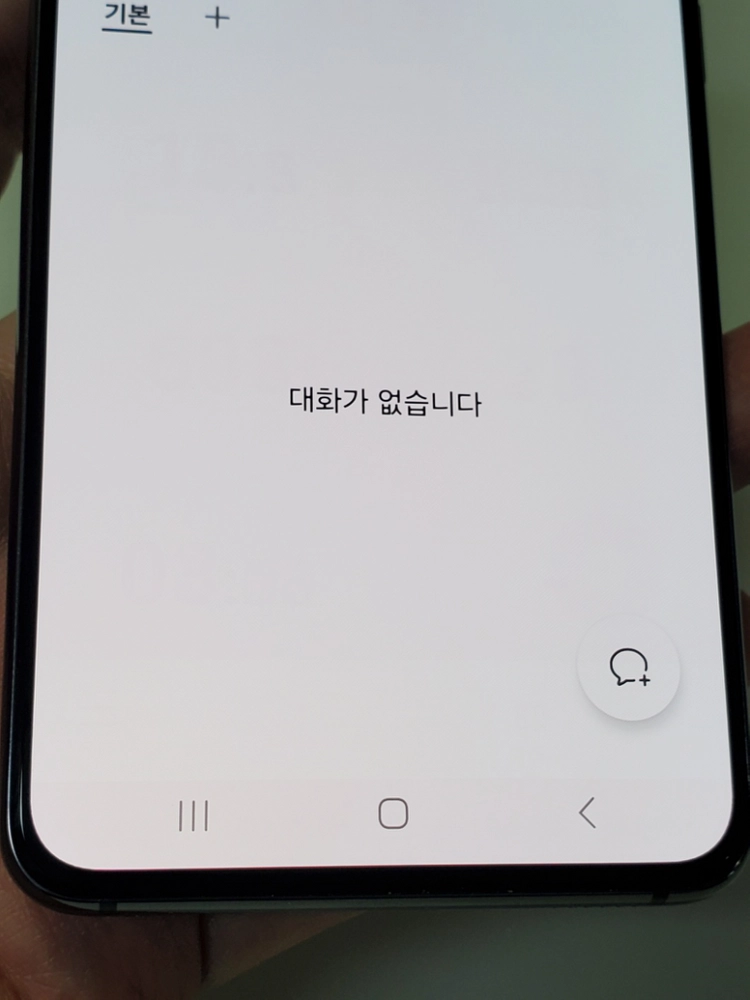갤럭시 S21 블랙 16만 이미지