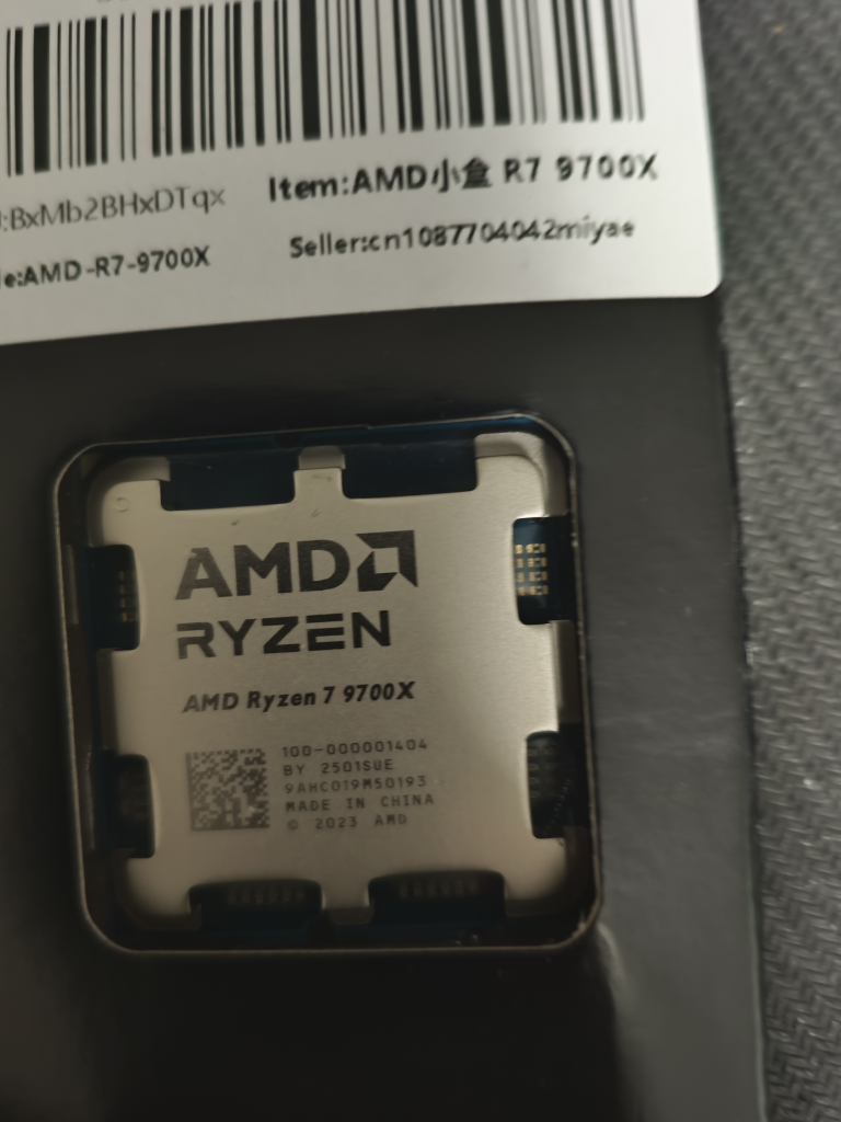 라이젠 9700x 팝니다 벌크