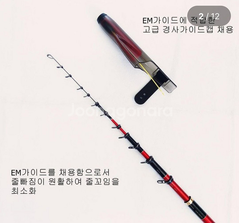 EM가이드1-530릴낚시대+시마노2500번릴+일산원줄,--1