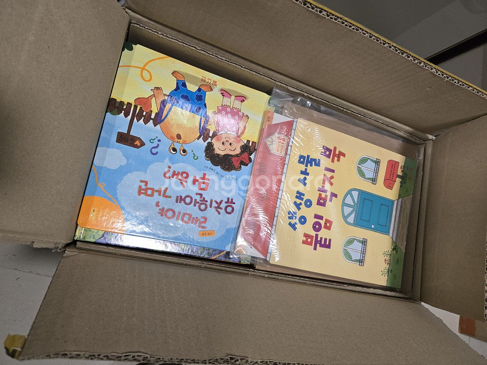 교원 열러라지식문개정판--1