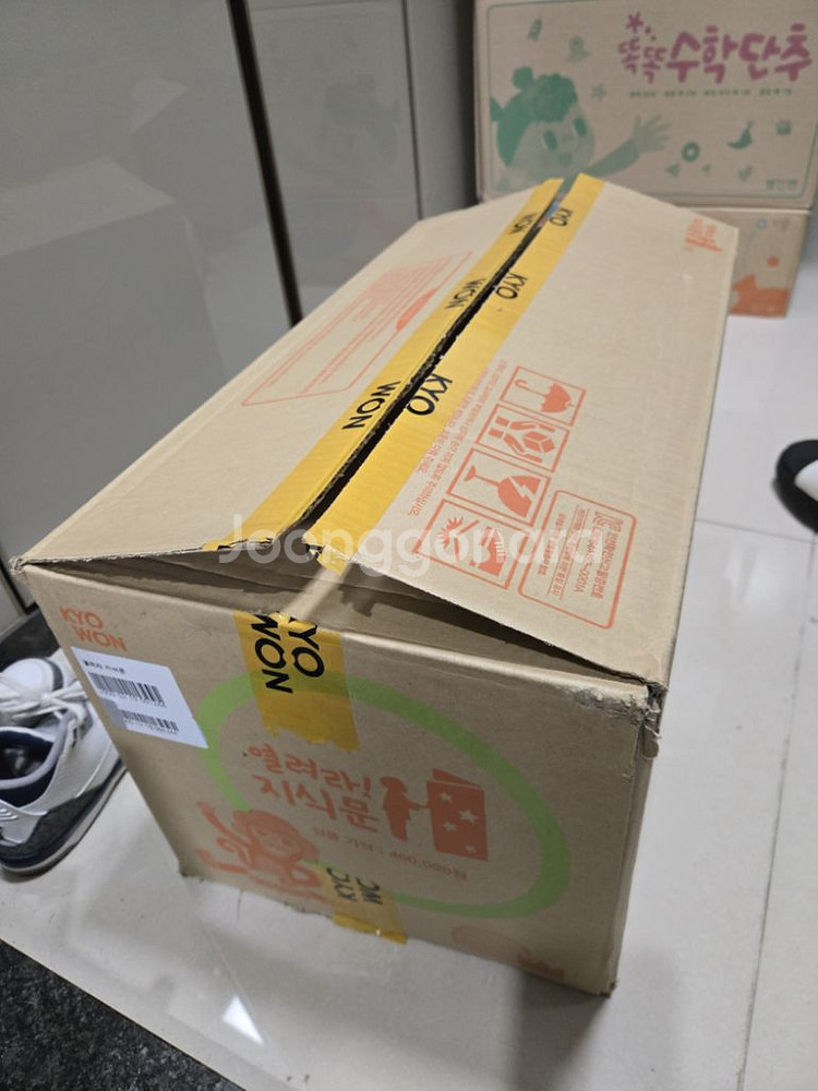 교원 열러라지식문개정판--0