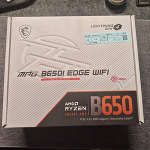 MSI B650-I EDGE WIFI