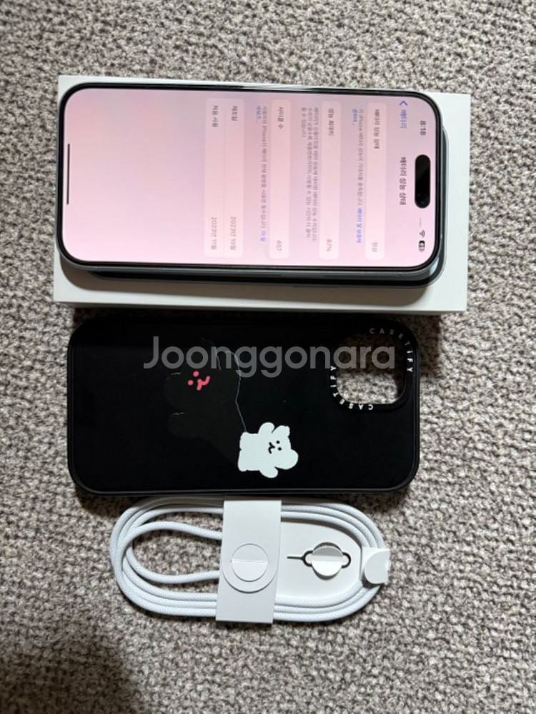 아이폰 15 256G 블루판매--4