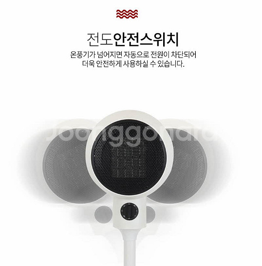 온풍기형 히터(블랙) 미개봉 새제품 후불제 가능--6