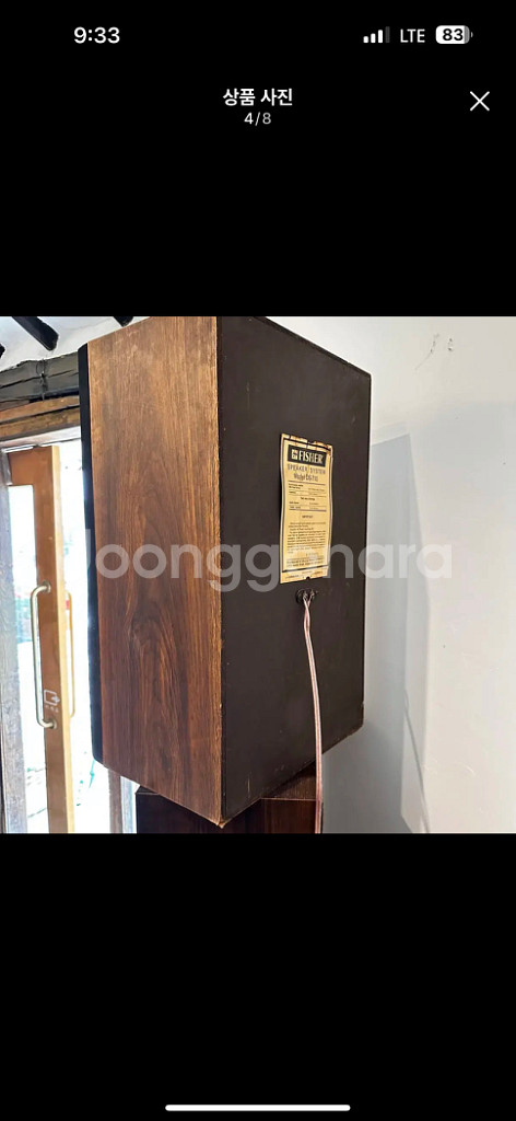 상태좋음 )피셔스피커 ds710 (made in usa--3