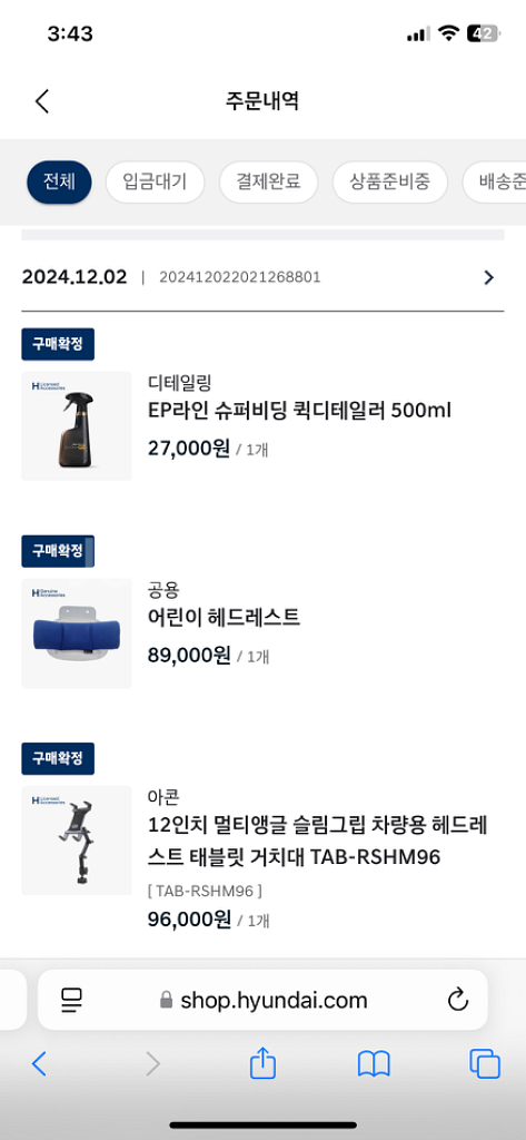 Arkon 아콘 태블릿 거치대--4
