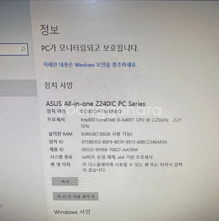 ASUS 올인원 PC Z240IC,--3