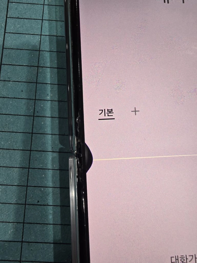 갤럭시 z플립 5 256G 판매 이미지