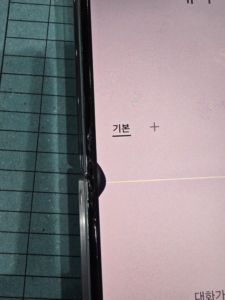 갤럭시 z플립 5 256G 판매 이미지