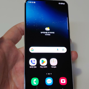 갤럭시 S22 화이트 27만