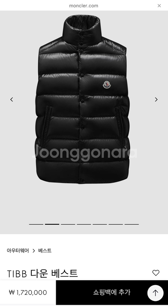[3] 몽클레어 티브 남성 패딩 조끼 블랙--6