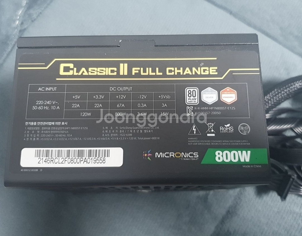 마이크로닉스 클래식 2 풀체인지 800w 팝니다--0