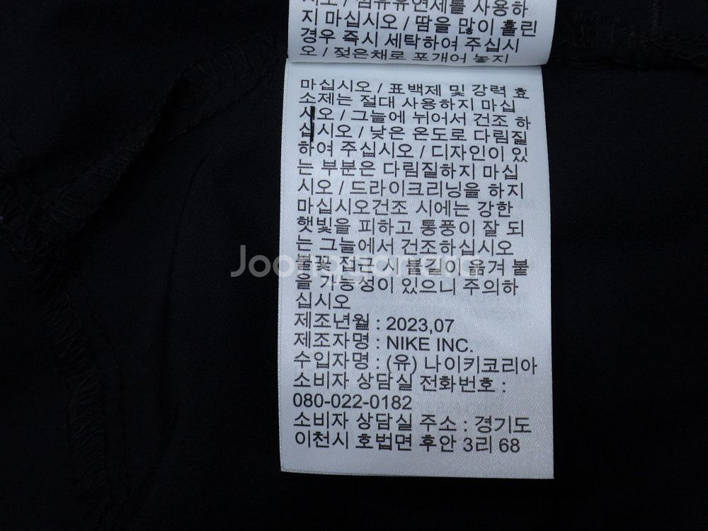 (32) 나이키 폼 드라이 핏 오픈 헴 다용도 팬츠--8