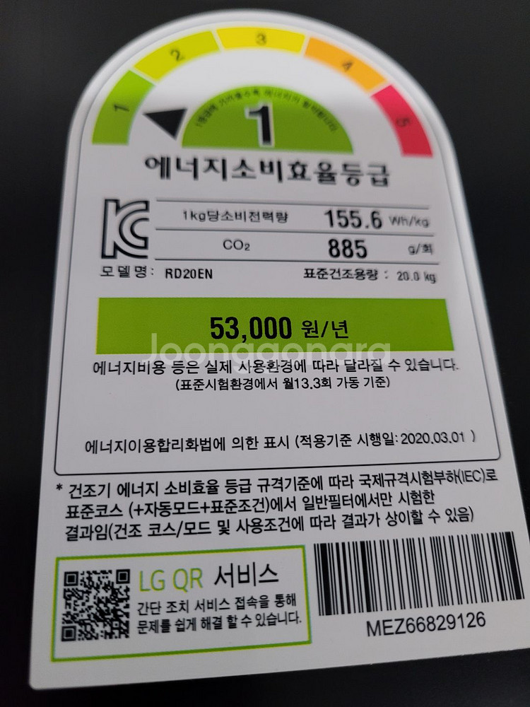 엘지 워시타워 25키로(fx25enr+rd20en)--4