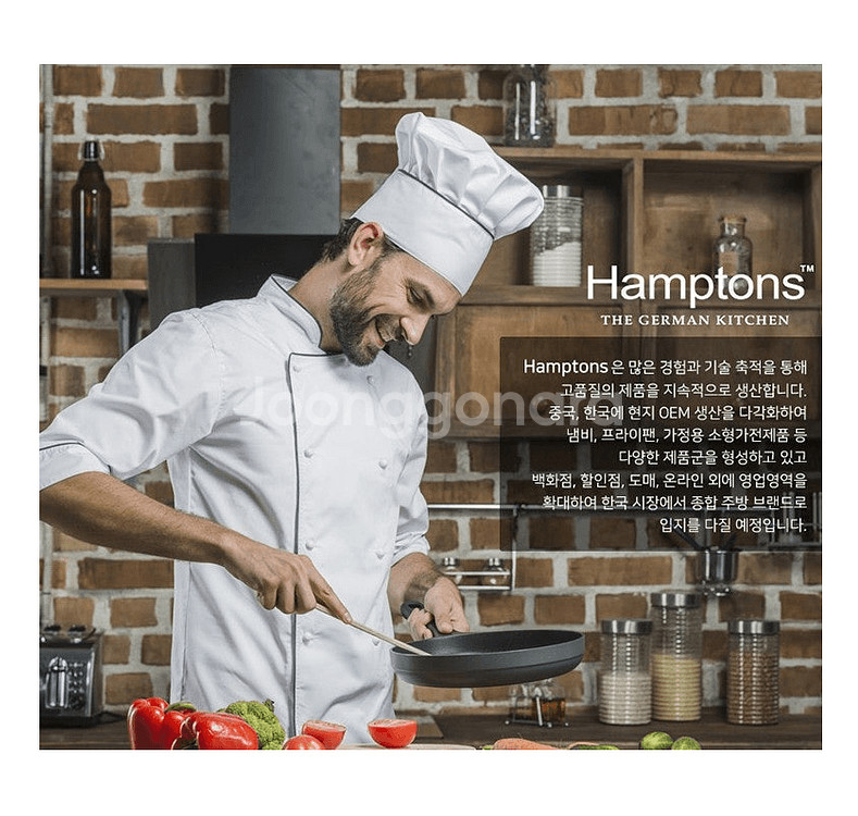 [Hamptons]햄튼 마린 인덕션 후라이팬 3종세트--2