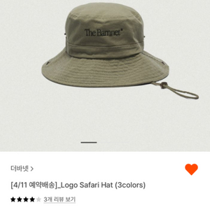 더바넷 사파리 햇 (네이비/카키)