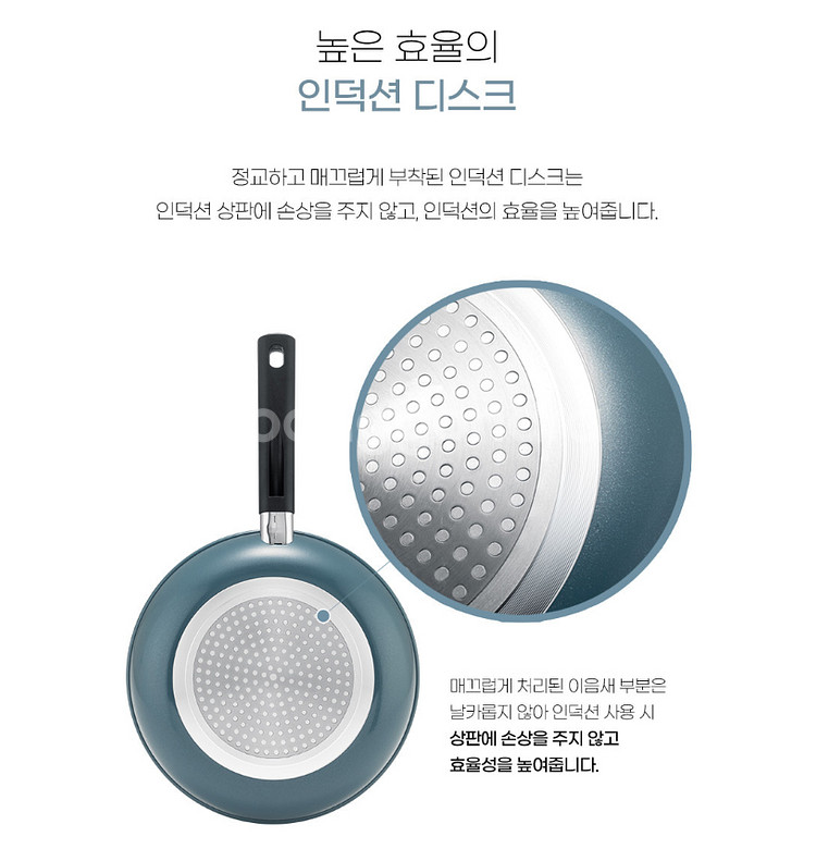 [Hamptons]햄튼 마린 인덕션 후라이팬 3종세트--6