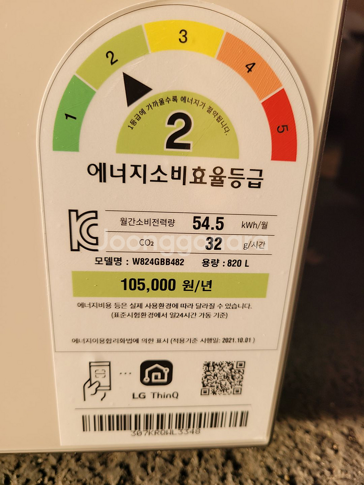 엘지 정수기냉장고 노크온매직스페이스 W824GBB482--7