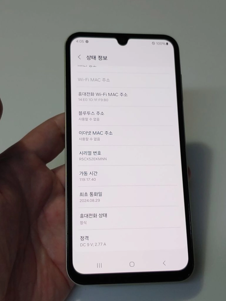 갤럭시 버디3 A15 옐로우 14만 이미지