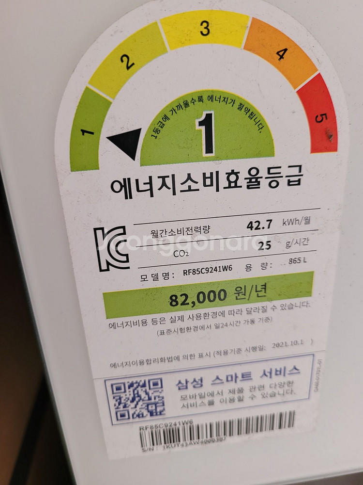 삼성 비스포크 듀얼쇼케이스 6도어 냉장고 새틴화이트--4