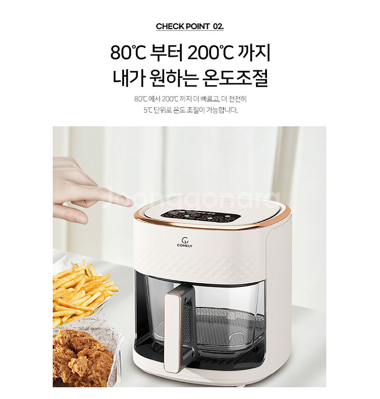 코멜리 글라스에어프라이어 4.5L--4