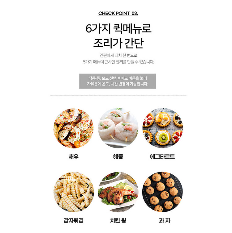 코멜리 글라스에어프라이어 4.5L--5