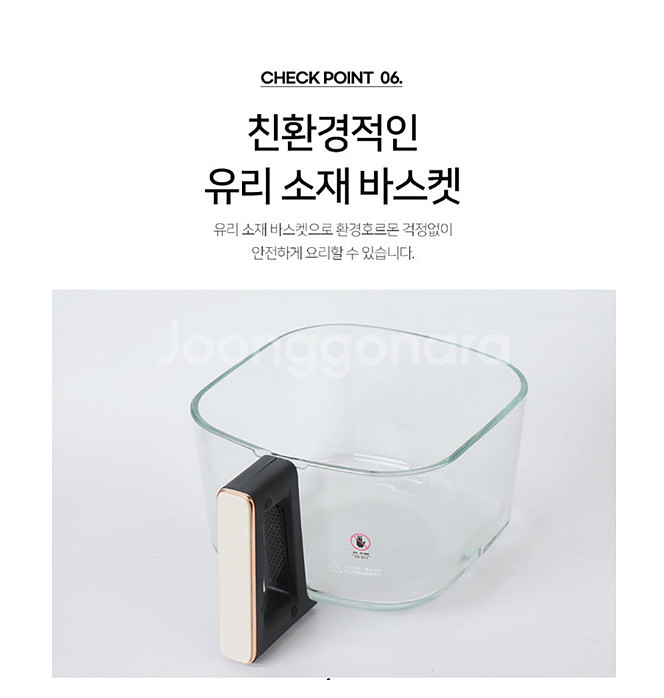 코멜리 글라스에어프라이어 4.5L--8