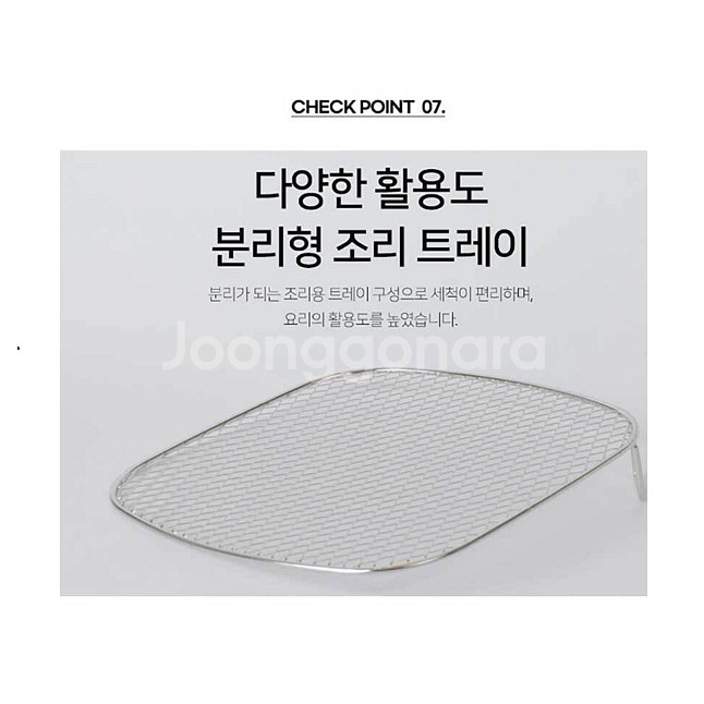 코멜리 글라스에어프라이어 4.5L--9