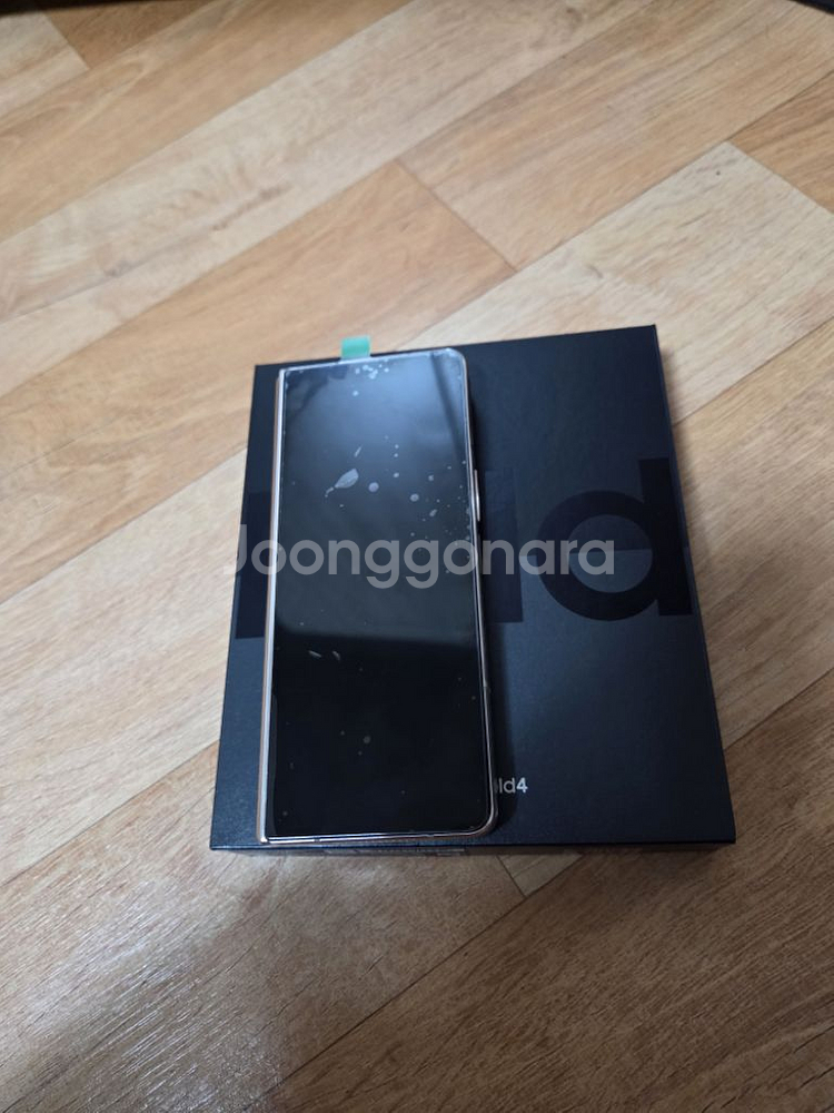 갤럭시z폴드4--3