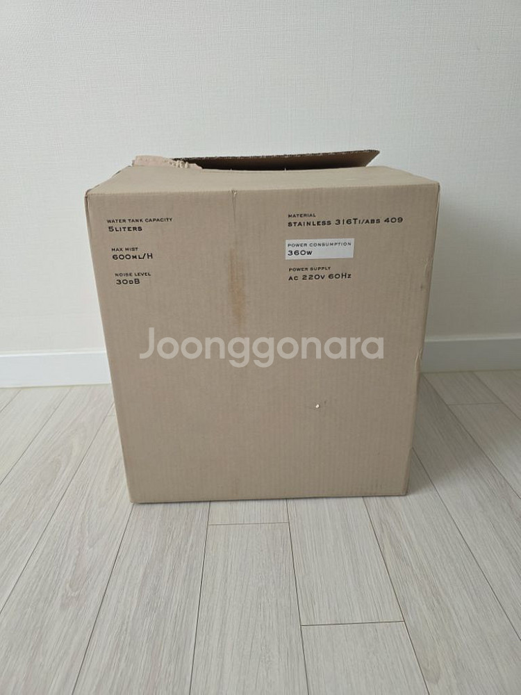 스테나 가습기 판매합니다--8