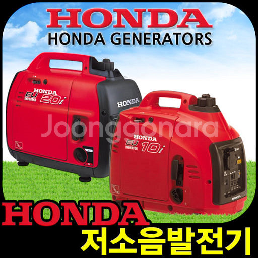 혼다 EU 10i 저소음 발전기 팝니다.--1