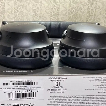 BOSE QC 울트라--3