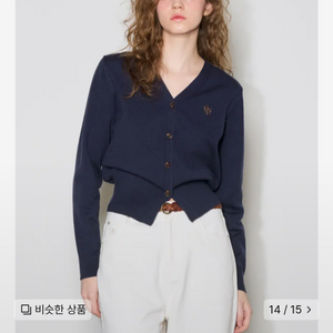 제너럴아이디어 가디건