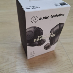 오디오테크니카 ATH-CKS50TW 블랙