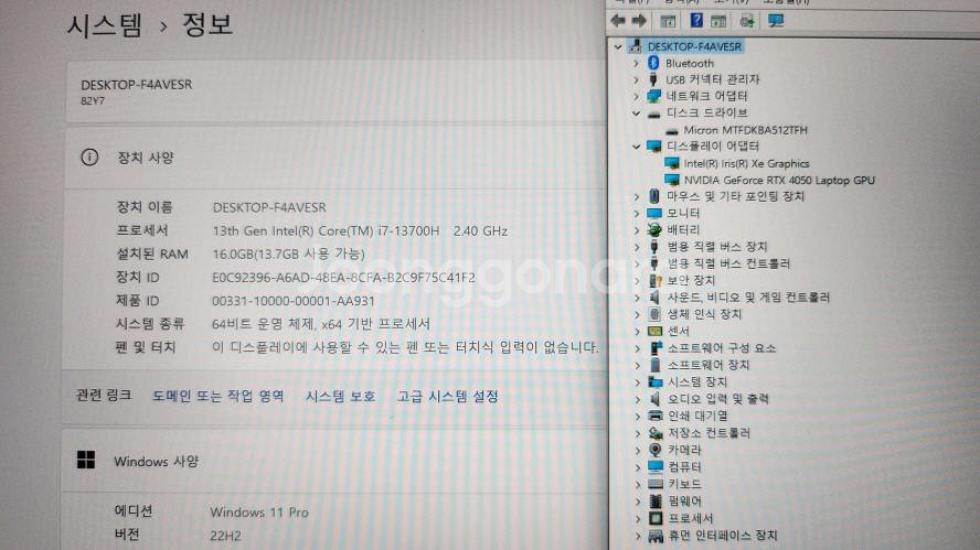 레노버 최신형 YOGA 프로 7i/RTX4050--6