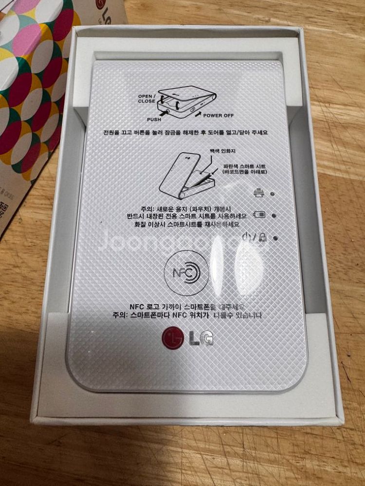 LG포켓포토 (단순개봉)--3