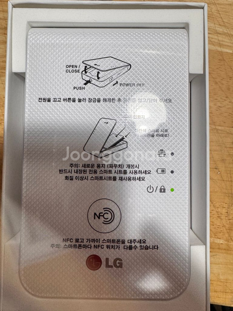 LG포켓포토 (단순개봉)--4