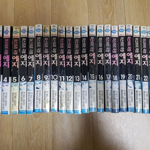 중고만화책 미스테리극장 에지 25완 팝니다